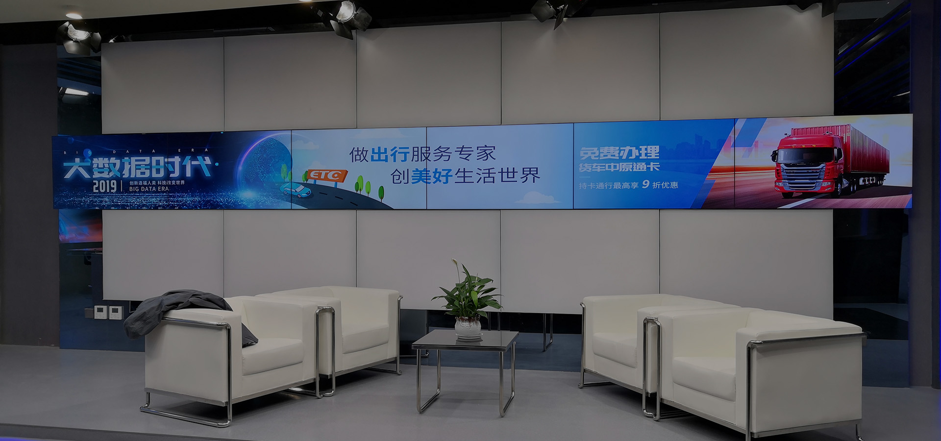 通栏图片