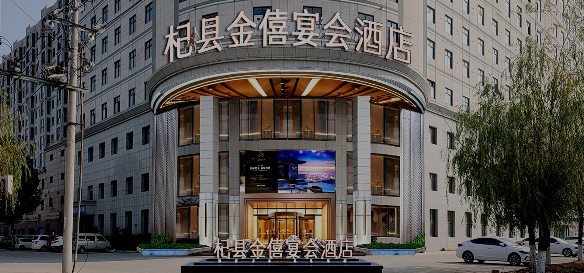 通栏图片